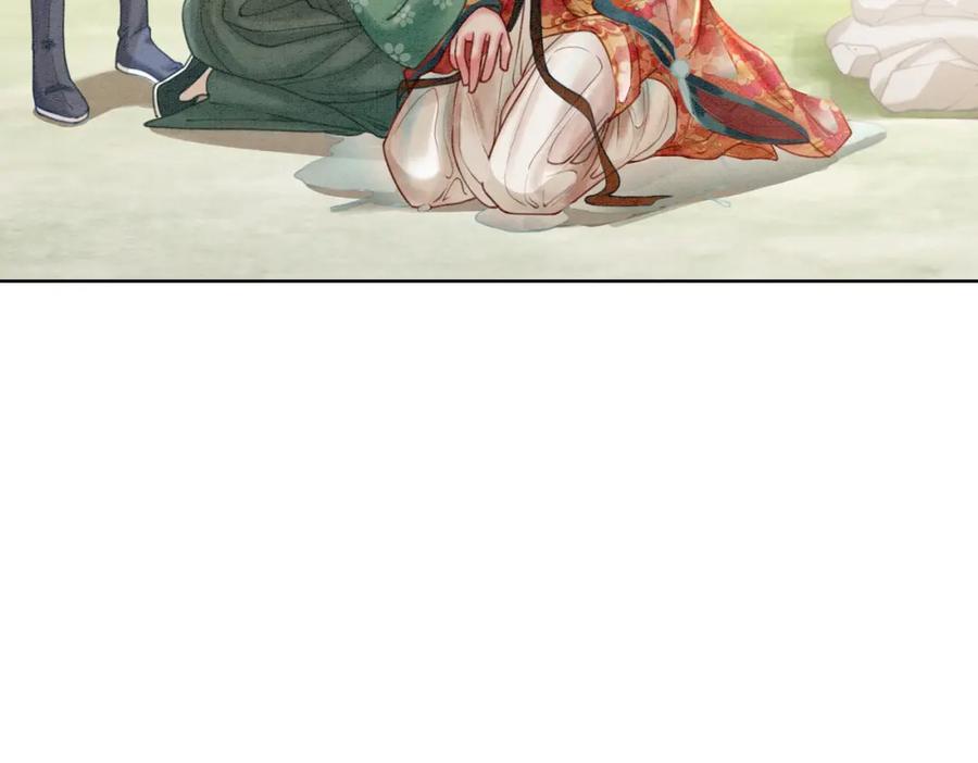 冲喜王妃 - 第24话 秀恩爱 - 第10张图