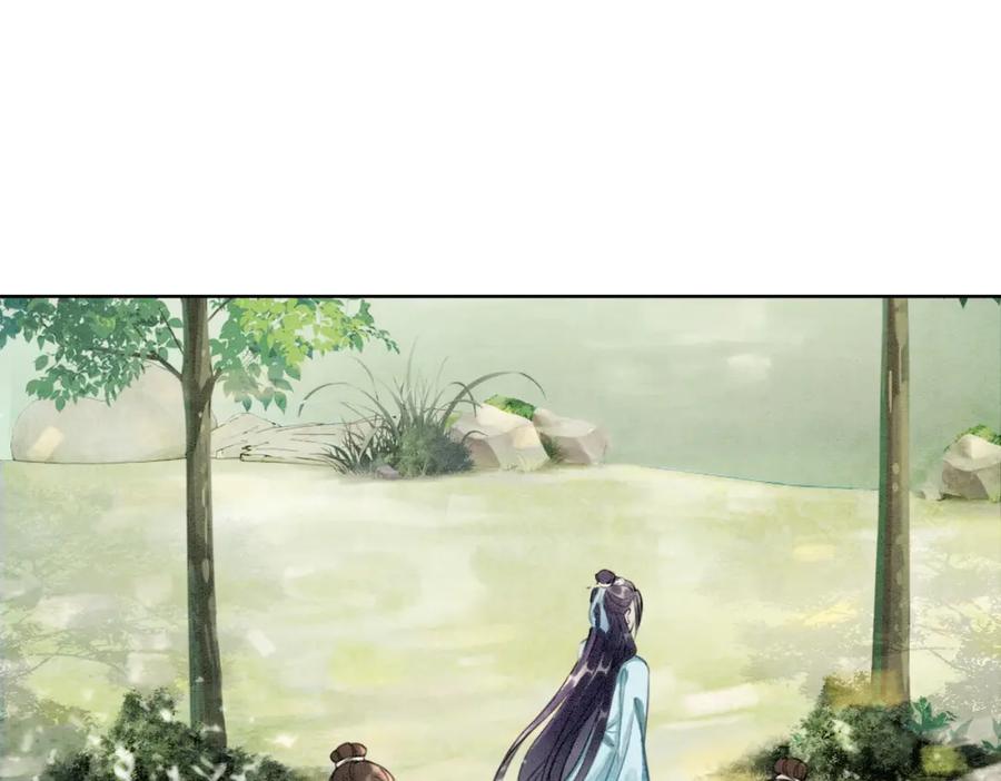 冲喜王妃 - 第24话 秀恩爱 - 第58张图