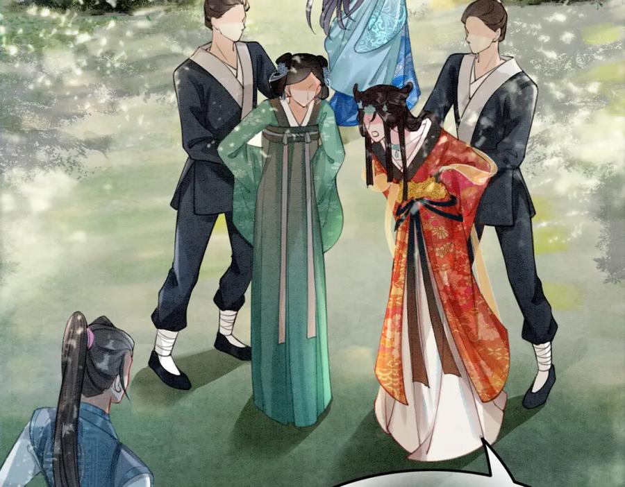 冲喜王妃 - 第24话 秀恩爱 - 第59张图