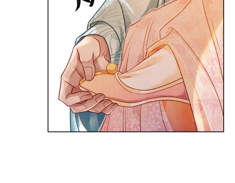 冲喜王妃 - 第24话 秀恩爱 - 第80张图