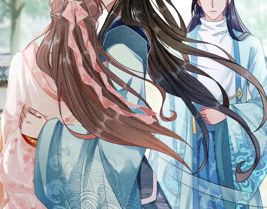 冲喜王妃 - 第24话 秀恩爱 - 第56张图