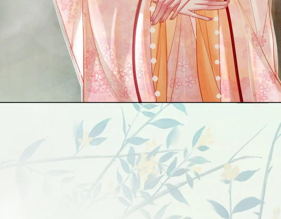 冲喜王妃 - 第24话 秀恩爱 - 第32张图