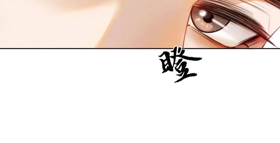 冲喜王妃 - 第25话 戏精王妃的脑洞 - 第19张图