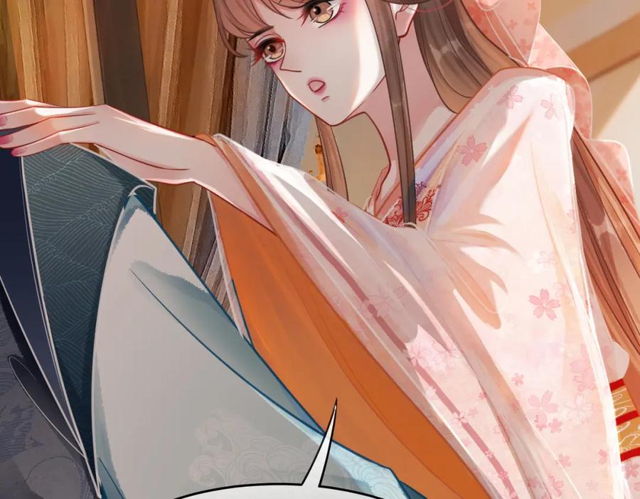 冲喜王妃 - 第25话 戏精王妃的脑洞 - 第55张图