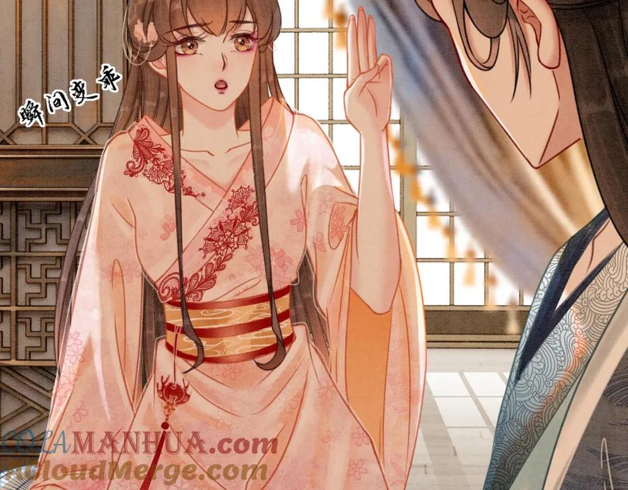 冲喜王妃 - 第25话 戏精王妃的脑洞 - 第21张图