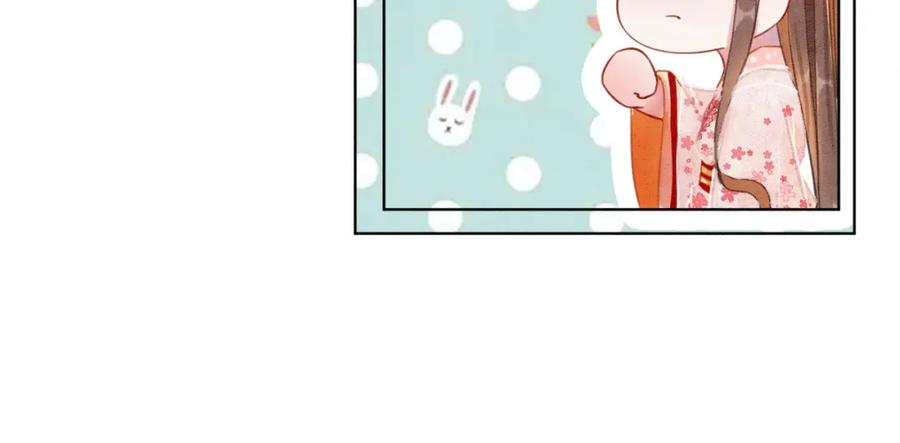 冲喜王妃 - 第25话 戏精王妃的脑洞 - 第39张图