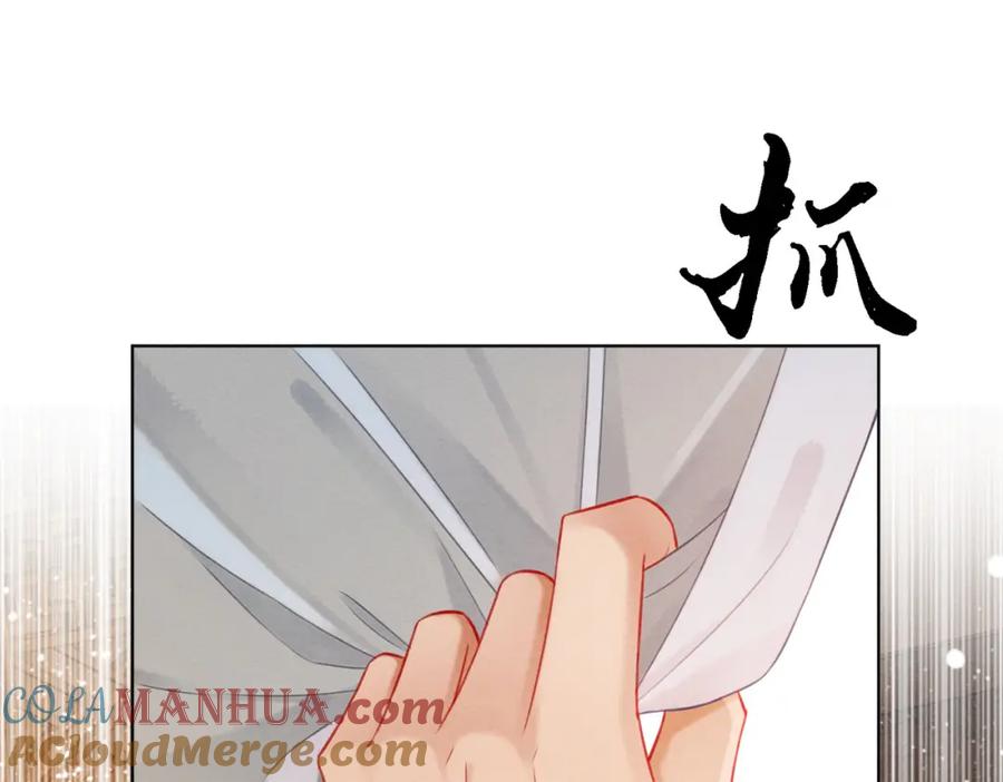 冲喜王妃 - 第25话 戏精王妃的脑洞 - 第5张图