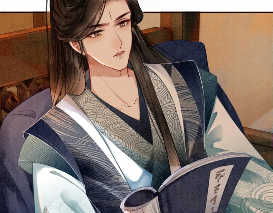 冲喜王妃 - 第25话 戏精王妃的脑洞 - 第14张图