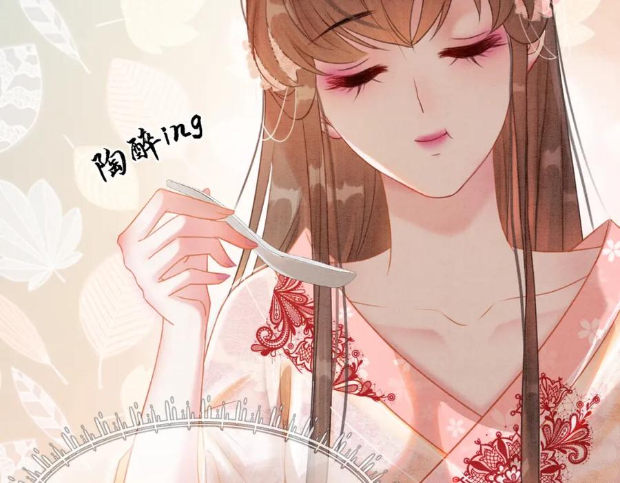 冲喜王妃 - 第25话 戏精王妃的脑洞 - 第86张图