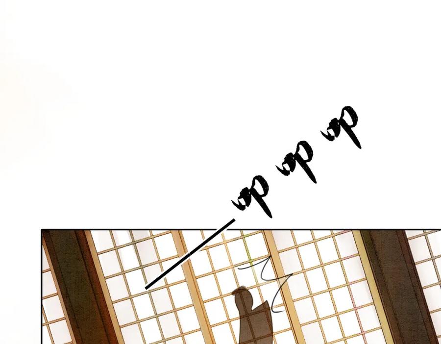 冲喜王妃 - 第25话 戏精王妃的脑洞 - 第72张图