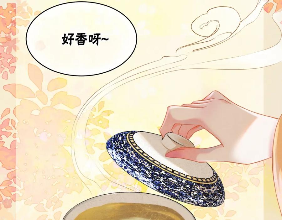 冲喜王妃 - 第25话 戏精王妃的脑洞 - 第83张图