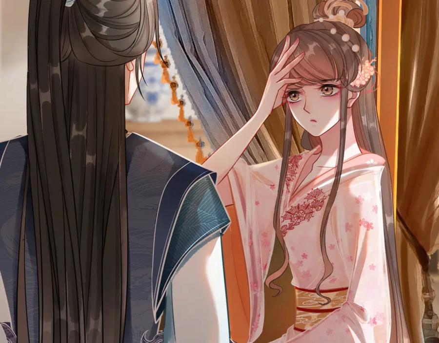 冲喜王妃 - 第25话 戏精王妃的脑洞 - 第59张图