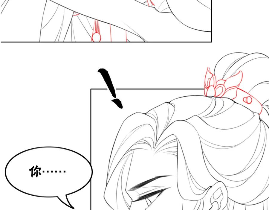 冲喜王妃 - 第25话 戏精王妃的脑洞 - 第114张图