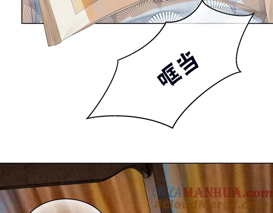 冲喜王妃 - 第25话 戏精王妃的脑洞 - 第89张图