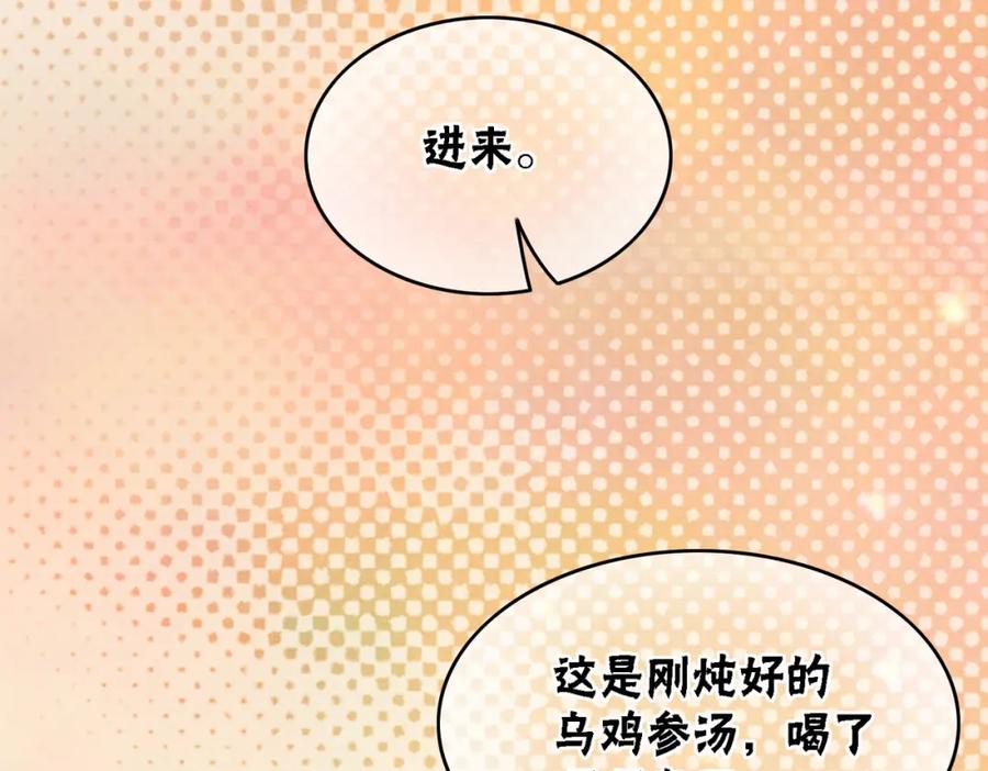 冲喜王妃 - 第25话 戏精王妃的脑洞 - 第74张图