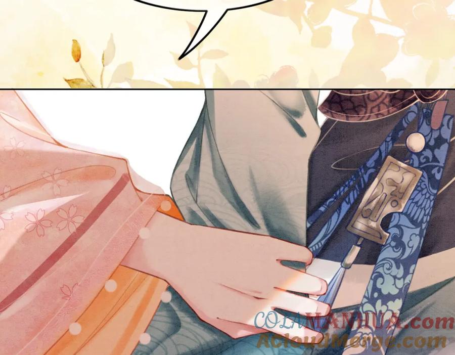 冲喜王妃 - 第25话 戏精王妃的脑洞 - 第101张图