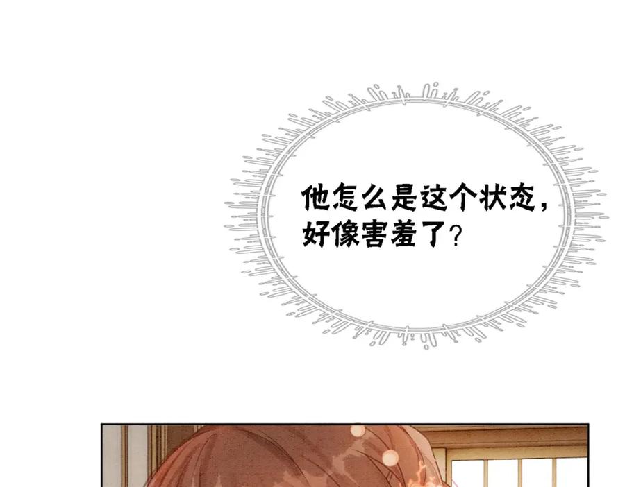 冲喜王妃 - 第25话 戏精王妃的脑洞 - 第30张图