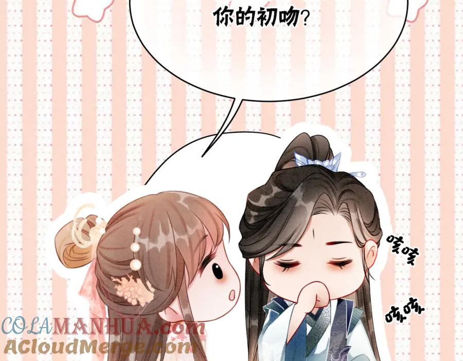 冲喜王妃 - 第25话 戏精王妃的脑洞 - 第33张图