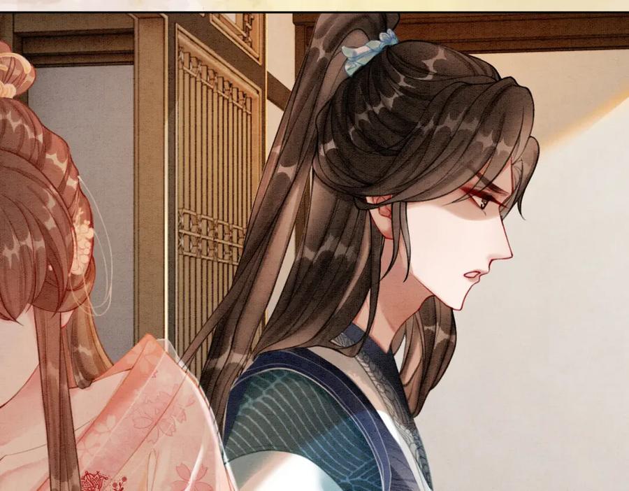 冲喜王妃 - 第25话 戏精王妃的脑洞 - 第99张图