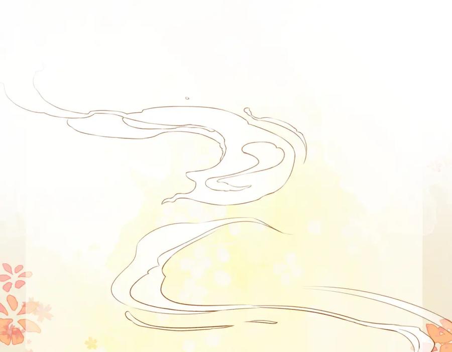 冲喜王妃 - 第25话 戏精王妃的脑洞 - 第82张图