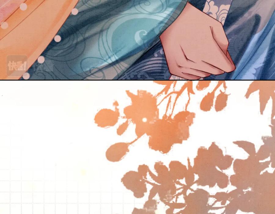 冲喜王妃 - 第25话 戏精王妃的脑洞 - 第102张图