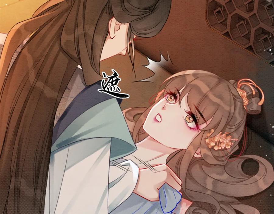 冲喜王妃 - 第25话 戏精王妃的脑洞 - 第7张图