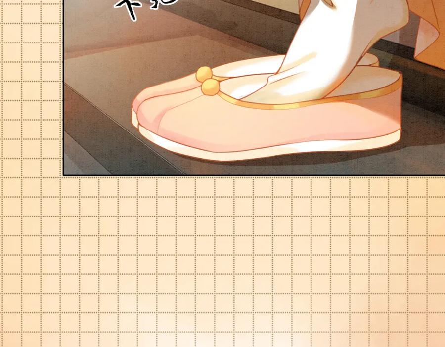 冲喜王妃 - 第25话 戏精王妃的脑洞 - 第78张图