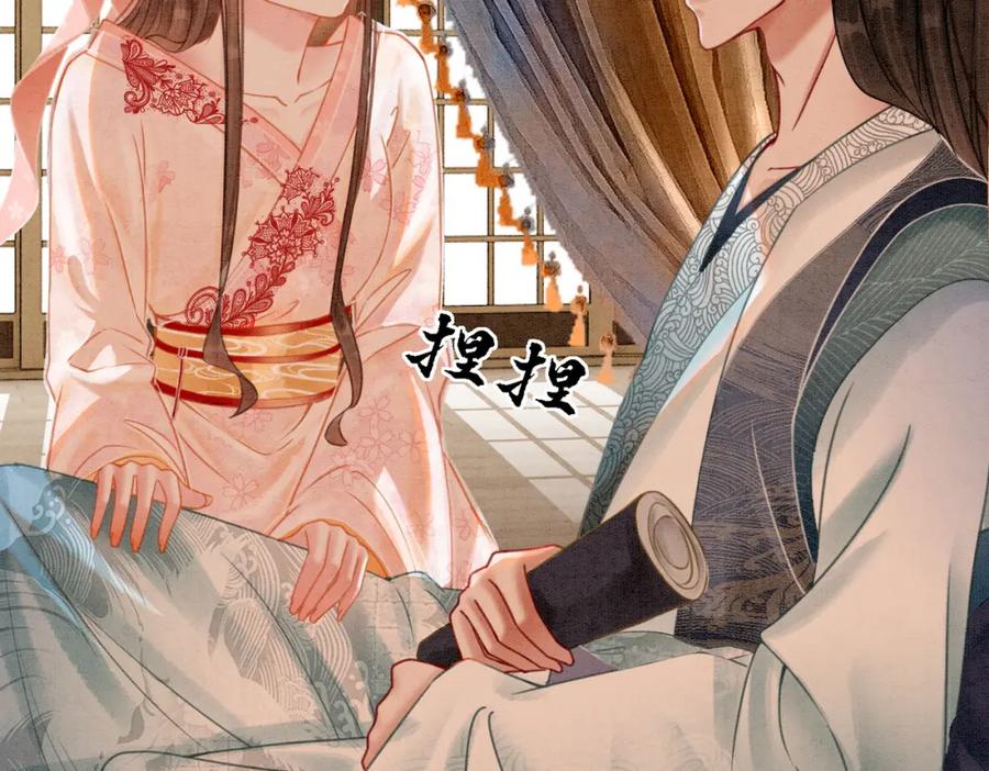 冲喜王妃 - 第25话 戏精王妃的脑洞 - 第26张图