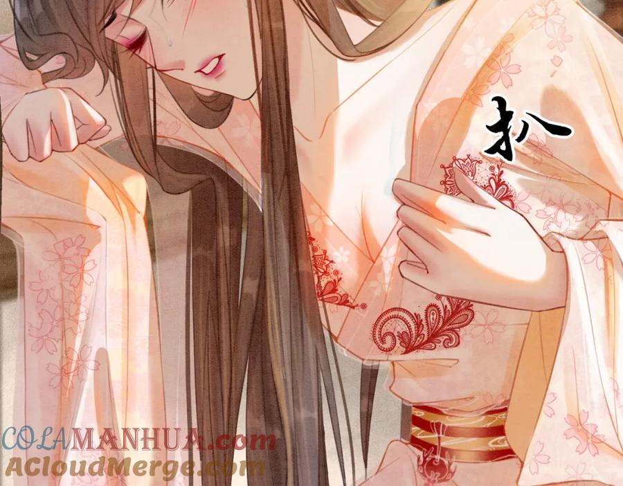 冲喜王妃 - 第26话 中药了？！ - 第29张图