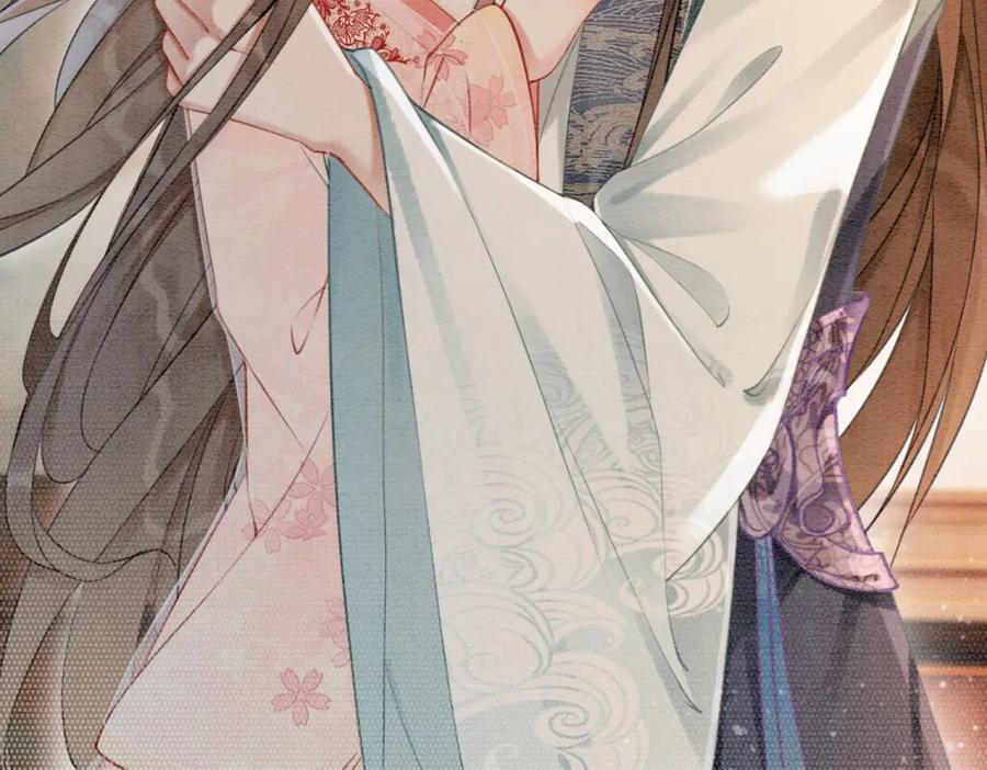 冲喜王妃 - 第26话 中药了？！ - 第7张图