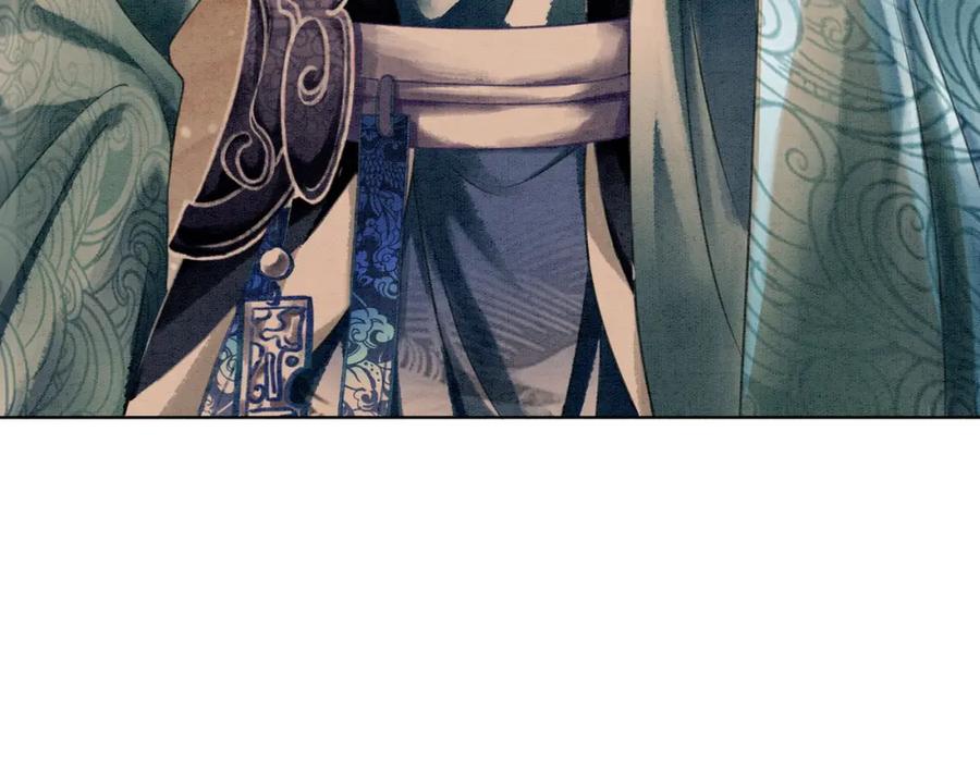 冲喜王妃 - 第26话 中药了？！ - 第52张图