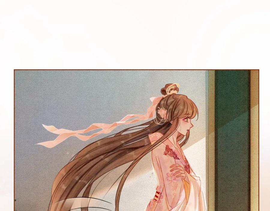 冲喜王妃 - 第26话 中药了？！ - 第67张图