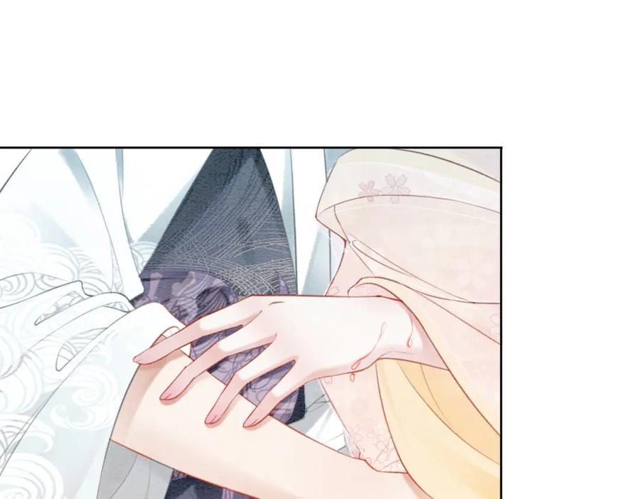 冲喜王妃 - 第26话 中药了？！ - 第11张图