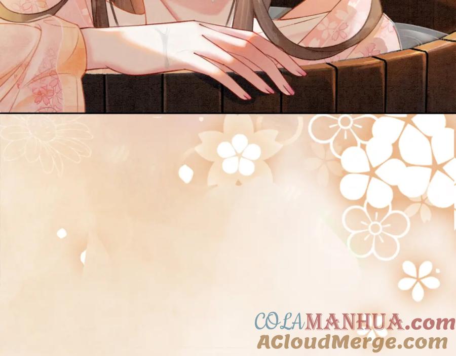 冲喜王妃 - 第26话 中药了？！ - 第97张图