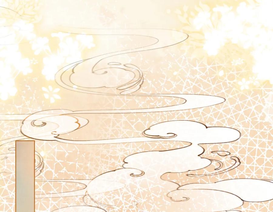 冲喜王妃 - 第26话 中药了？！ - 第60张图