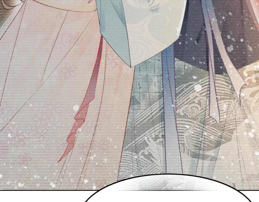 冲喜王妃 - 第26话 中药了？！ - 第8张图