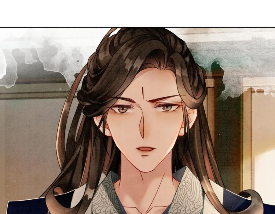 冲喜王妃 - 第26话 中药了？！ - 第50张图