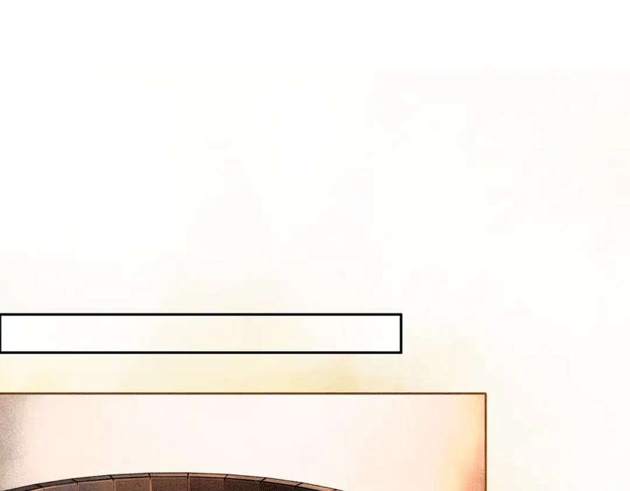 冲喜王妃 - 第26话 中药了？！ - 第24张图