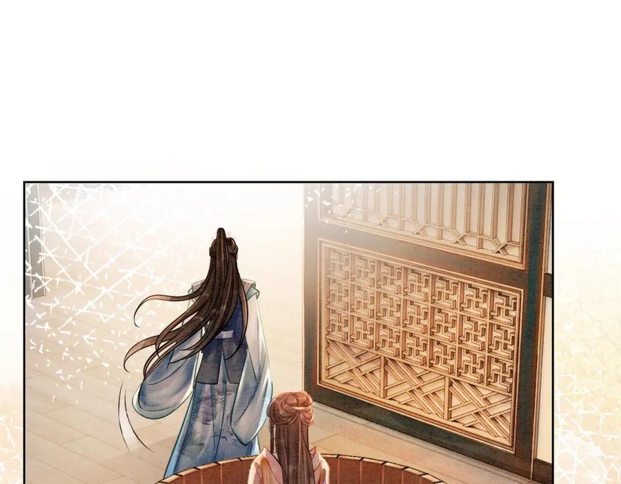 冲喜王妃 - 第26话 中药了？！ - 第56张图