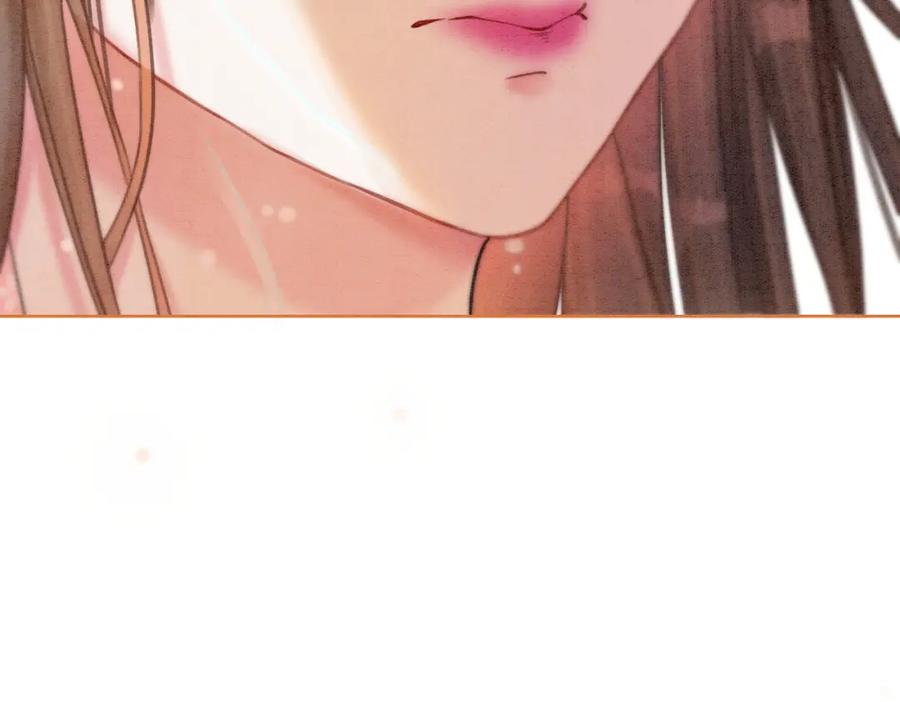 冲喜王妃 - 第26话 中药了？！ - 第91张图