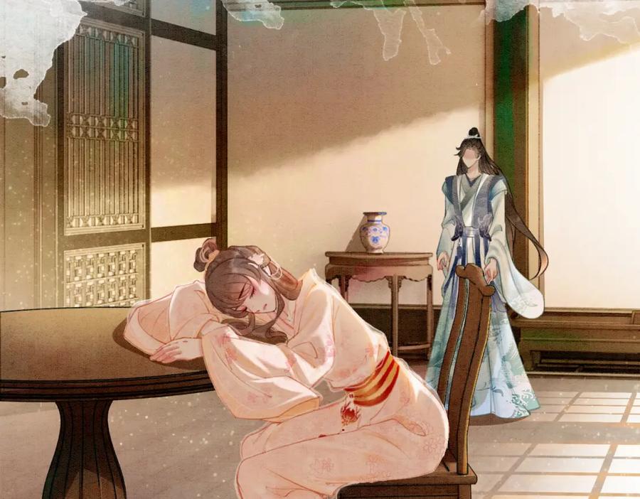 冲喜王妃 - 第26话 中药了？！ - 第26张图