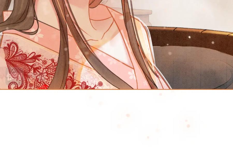 冲喜王妃 - 第26话 中药了？！ - 第94张图