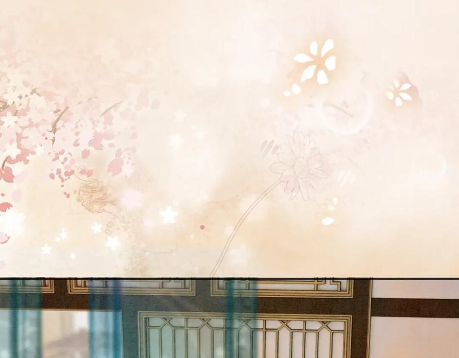 冲喜王妃 - 第26话 中药了？！ - 第98张图