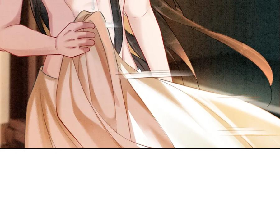 冲喜王妃 - 第26话 中药了？！ - 第83张图