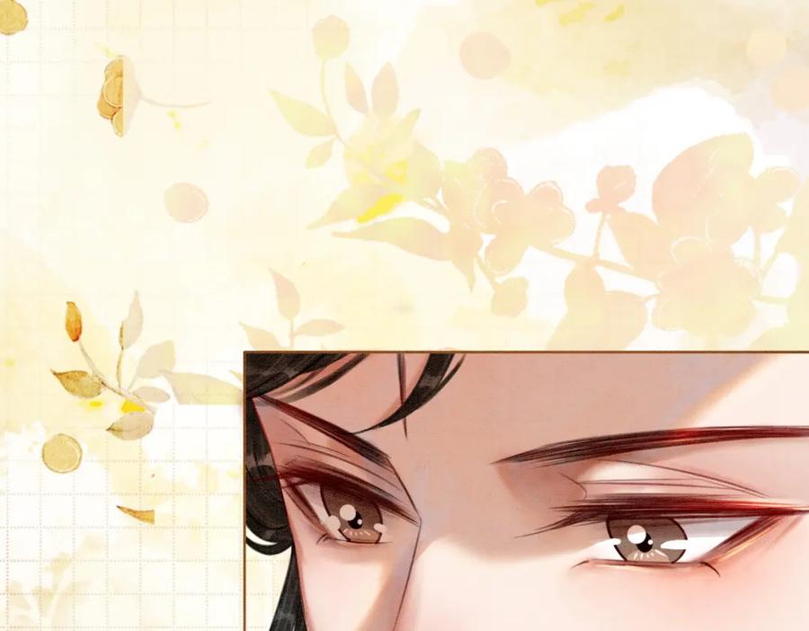 冲喜王妃 - 第26话 中药了？！ - 第31张图