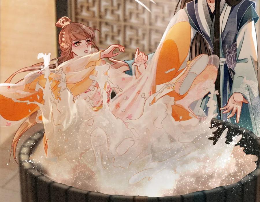 冲喜王妃 - 第26话 中药了？！ - 第43张图