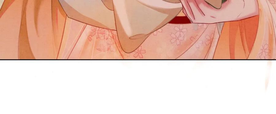 冲喜王妃 - 第26话 中药了？！ - 第86张图