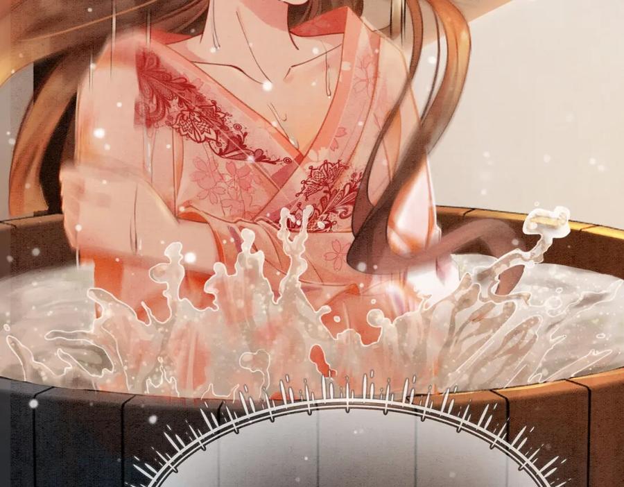 冲喜王妃 - 第26话 中药了？！ - 第54张图