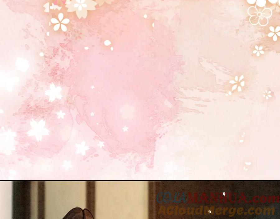 冲喜王妃 - 第26话 中药了？！ - 第81张图