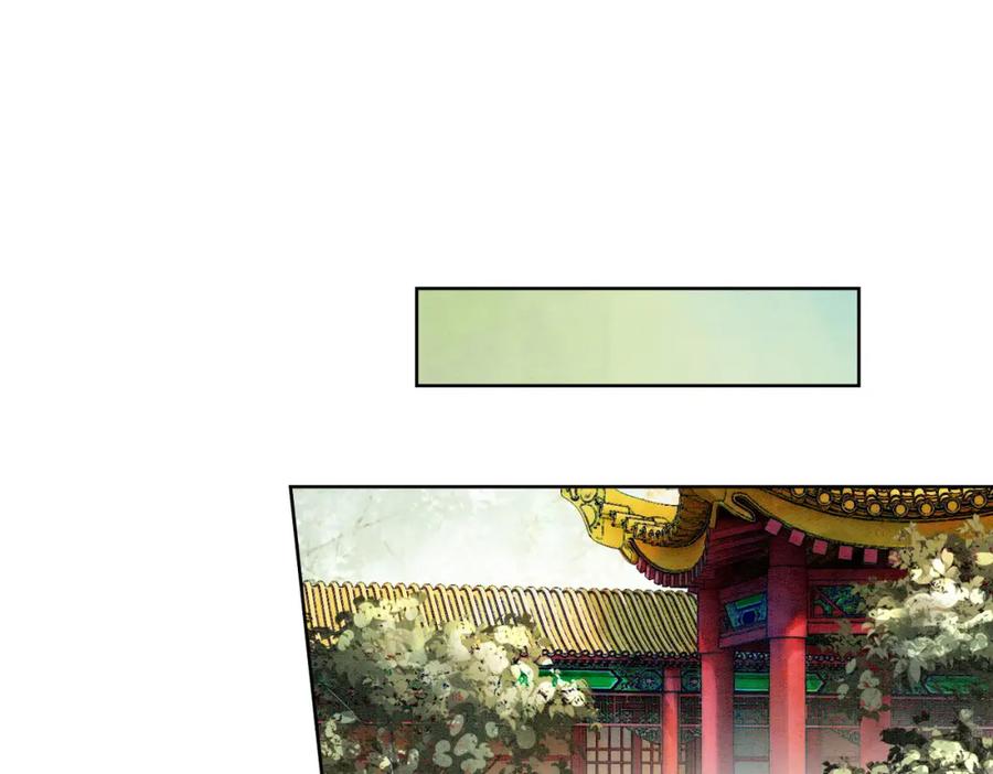 冲喜王妃 - 第27话 宴会秀恩爱~ - 第68张图